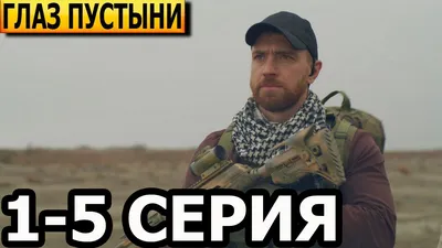 Изображения пустыни в Full HD