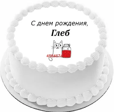 Новые фото Глеба в формате JPG, PNG, WebP