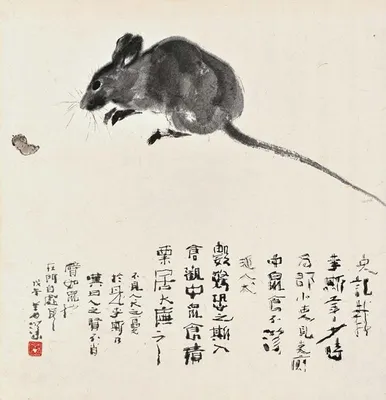 Иллюстрации года крысы: Набор картинок в высоком качестве и разных форматах