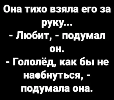 Гололед: смешные картинки для скачивания в WebP формате