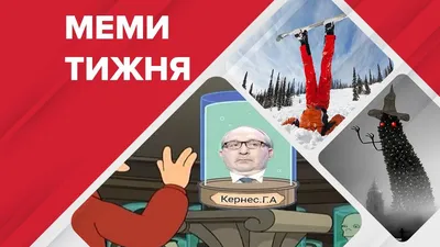 Зимний смех: гололед в объективе