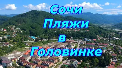 Фотография головинка замок у моря в Full HD