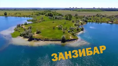 Изображения Голубые озера днепродзержинск в высоком качестве