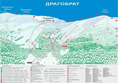 Картинки Горы Драгобрат: бесплатно скачать в JPG