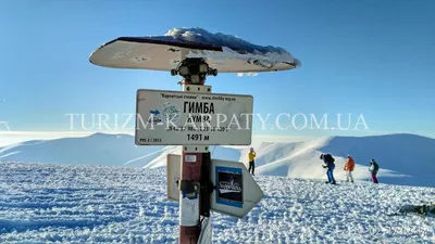 Загадочные фотографии Гора гемба: открытые для скачивания