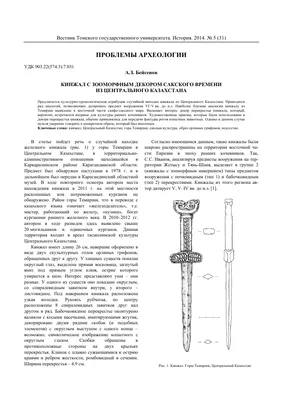 Великолепие Горы Кинжал на фотографиях: встречайте невероятные пейзажи