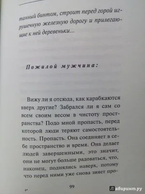 Фотографии природы: величественная красота Горы мертвецов