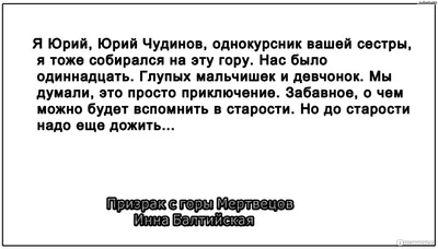 Фотоальбом Горы мертвецов: природное великолепие