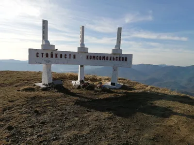 Фотография горы стой в высоком качестве