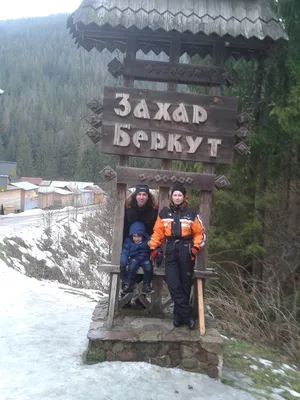 Величие Горы Захар Беркут в объективе фотокамеры