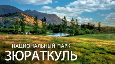 Окруженная облаками - гора Зюраткуль на фотографии