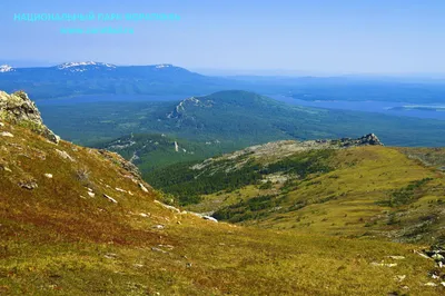 Фотка: потрясающий вид на Гору Зюраткуль в хорошем качестве