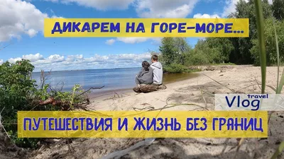 Лучшие фото гор и природы нижегородского края для бесплатного скачивания