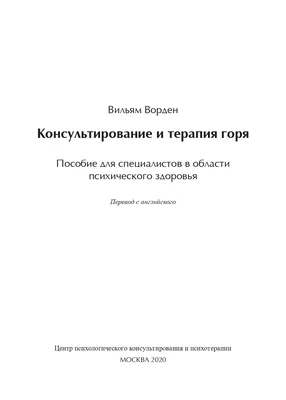 Впечатляющие скалы Горя, украшенные ледниками - фото