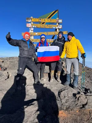 Фотография Горы Килиманджаро на задний план