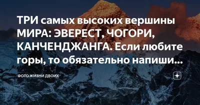 Зачарованные Карпаты: природное богатство и историческое наследие.