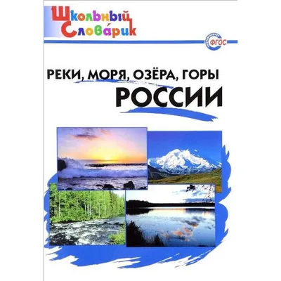 Восхитительные горы России: фотка в Full HD