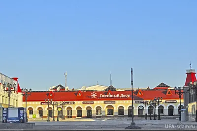 Фото Гостиного двора в Уфе - красивые картинки для вашего просмотра