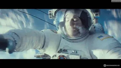 Гравитация: фантастическое путешествие в космос (фото)