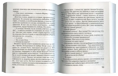 Изображение Грэм Грин: выберите оптимальный формат и размер