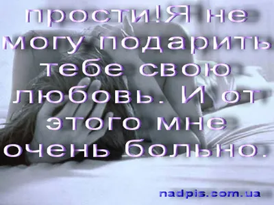 Грустные картинки про безответную любовь - выберите размер и формат для скачивания (JPG, WebP)