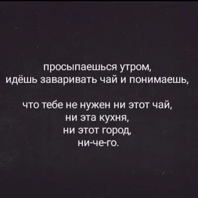 Картинки грустные про безответную любовь - выберите размер и формат для скачивания (JPG, WebP)