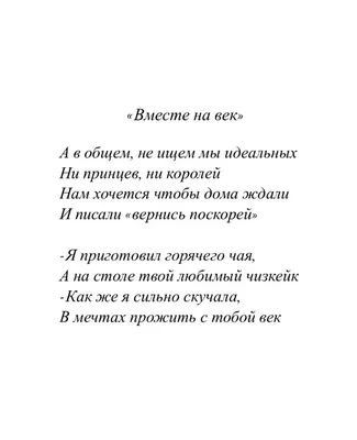 Картинки про любовь до слез: скачать бесплатно в хорошем качестве