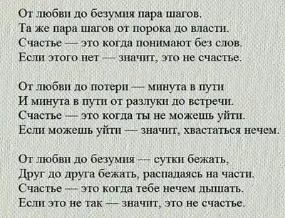 Изображения, которые заставят задуматься о грустной любви