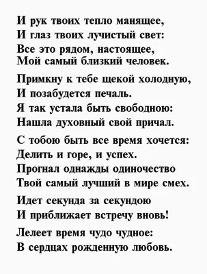 Изображения, которые вызывают слезы и ностальгию по любви