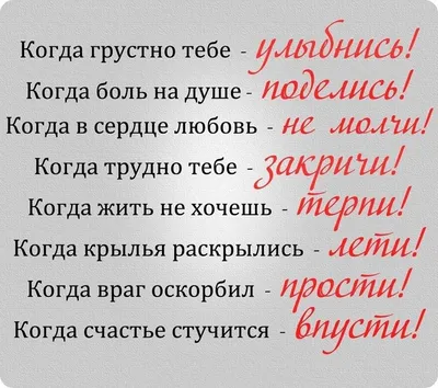 Грустные картинки про любовь с надписью: моменты истинной любви