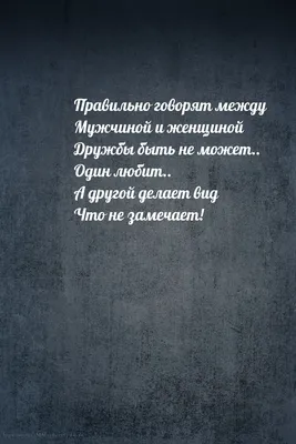 Картинки про любовь с грустными надписями для дизайна