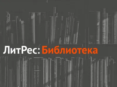 Картинка с надписью Грустные Картинки Про Любовь С Надписью в формате JPG