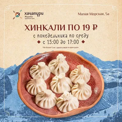 Фотографии Грузинской кухни: насладитесь красотой и вкусом хачапури