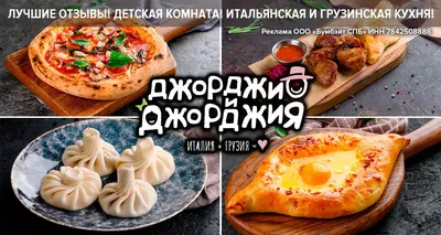 Вкусные грузинские блюда на фото: источник вдохновения