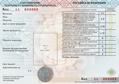 Картинка гусеничных машин с двигателем мощностью свыше 25.7 квт в jpg формате