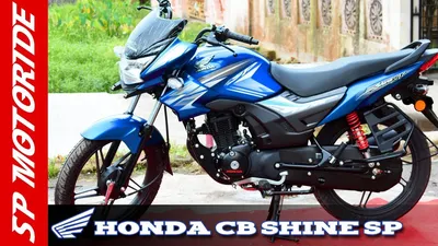 Download Honda CB Shine1 Wallpaper in JPG, PNG, or WebP Format