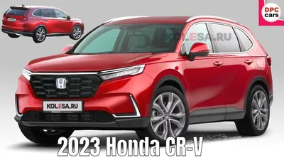 Фото Honda CR-V 2023 для автомобильных журналов