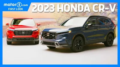 Изображения Honda CR-V Hybrid 2023: новые возможности и функции