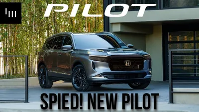 Новые фото Honda Pilot 2023