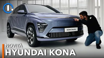 Свежие фото Hyundai KONA 2023 для журналов