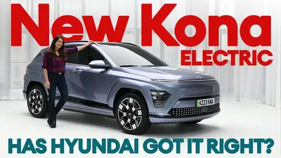 Hyundai KONA Electric 2023 на фото