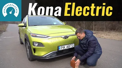 Фото Hyundai KONA Electric 2023: смотрите и наслаждайтесь