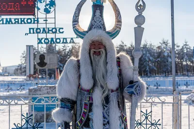 Якутский дед мороз  фото