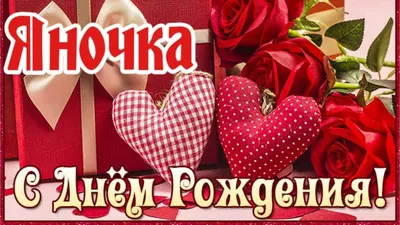 Яночка, самые яркие моменты на фото в твой особенный день