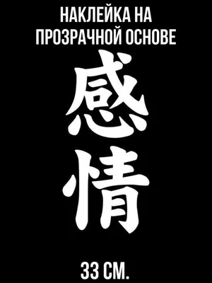 Японские картинки про любовь: моменты, которые трогают сердце