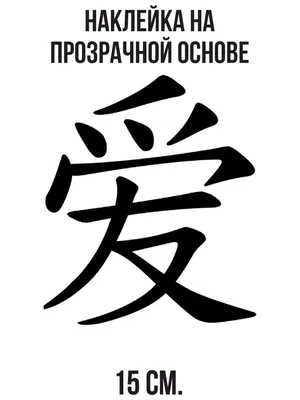 Японские картинки про любовь: искусство выражения чувств