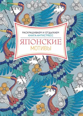 30 красивых картинок японской любви в 2024 году