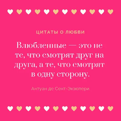 Романтические изображения любви: скачать бесплатно в хорошем качестве