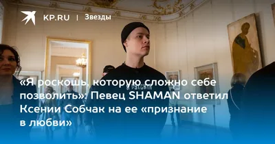 Картинка музыканта Ярослава shaman Дронова в формате webp: выберите размер