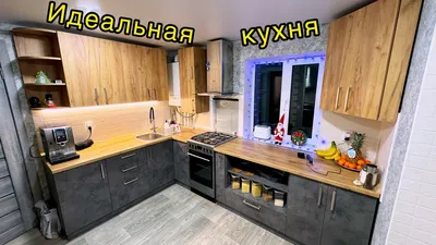 Кулинарное искусство: идеальная кухня в объективе